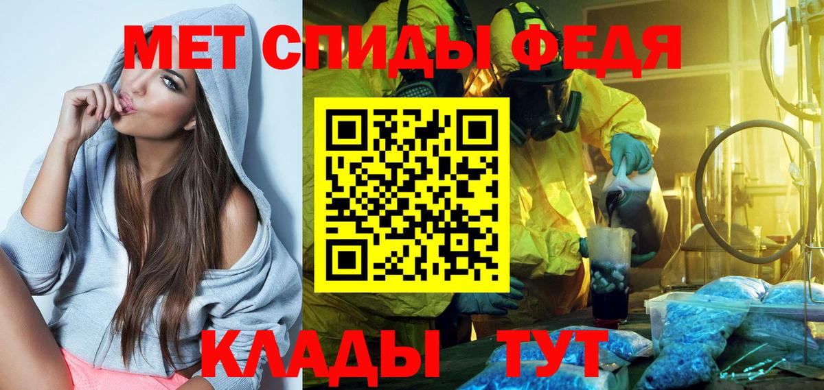 Amphetamine Premium Топки