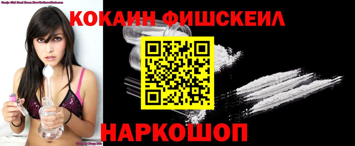 Cocaine Эквадор Топки