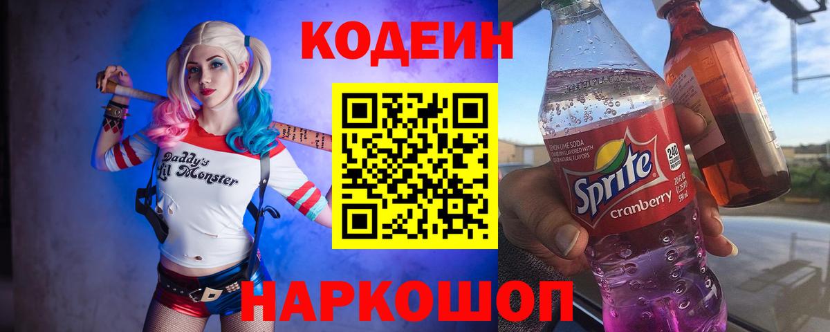 Меф  Бошки Шишки  Топки  МАРИХУАНА  ГАШ  ЭКСТАЗИ  Вход с VPN  Меф МЯУ МЯУ кристаллы  Гашиш  КОКАИН 