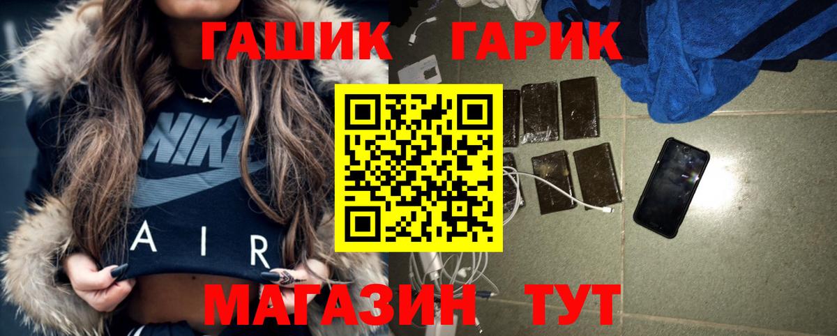 Топки  ГАШ  ГАШ AMNESIA HAZE  Вход с VPN  ГАШ гарик 
