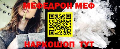 гашик Обнинск
