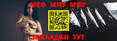 шишки Нягань