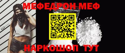 шишки Нягань
