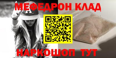 сатива Партизанск