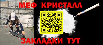гашик Обнинск
