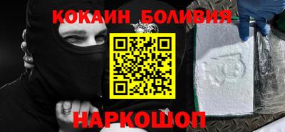 гашик Обнинск