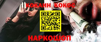 гашик Обнинск