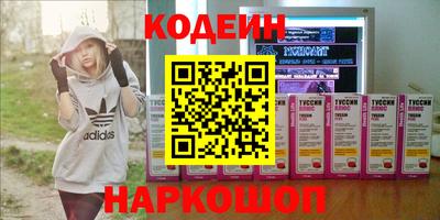 амфетамин Обь