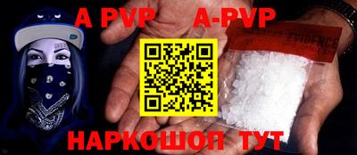 гашик Обнинск