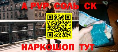 шишки Нягань
