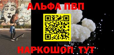 гашик Обнинск