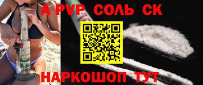 гашик Обнинск