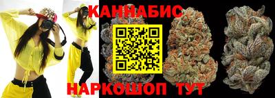 гашик Обнинск