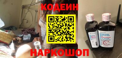 амфетамин Обь