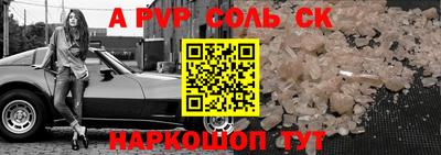 шишки Нягань