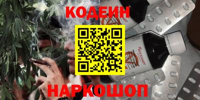 гашик Обнинск