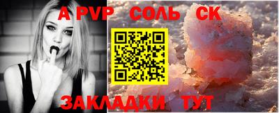 гашик Обнинск