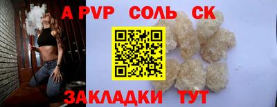 гашик Обнинск
