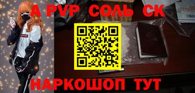 гашик Обнинск