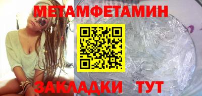 шишки Нягань