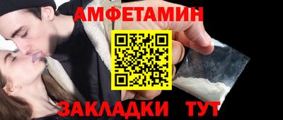 гашик Обнинск