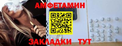 кокаин VHQ Пенза