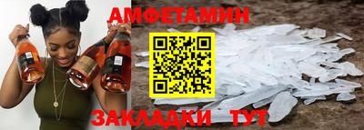 амфетамин Обь