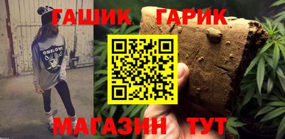 амфетамин Обь