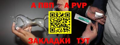 шишки Нягань