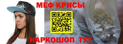 гашик Обнинск
