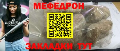 гашик Обнинск