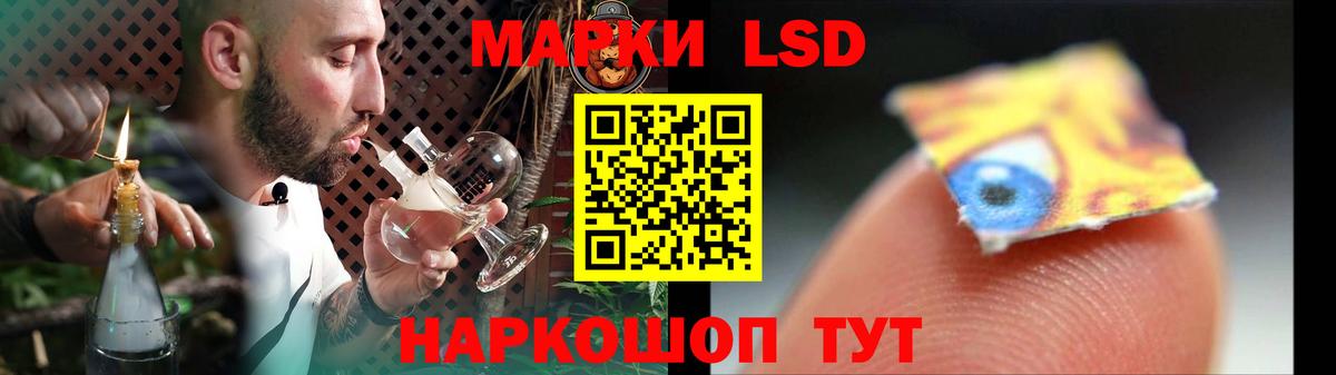 Топки  Лсд 25 экстази ecstasy  Вход с VPN 