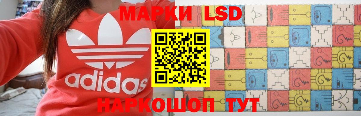 ГЕРОИН Топки