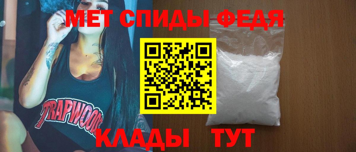 Метамфетамин пудра  Вход с VPN  Топки 