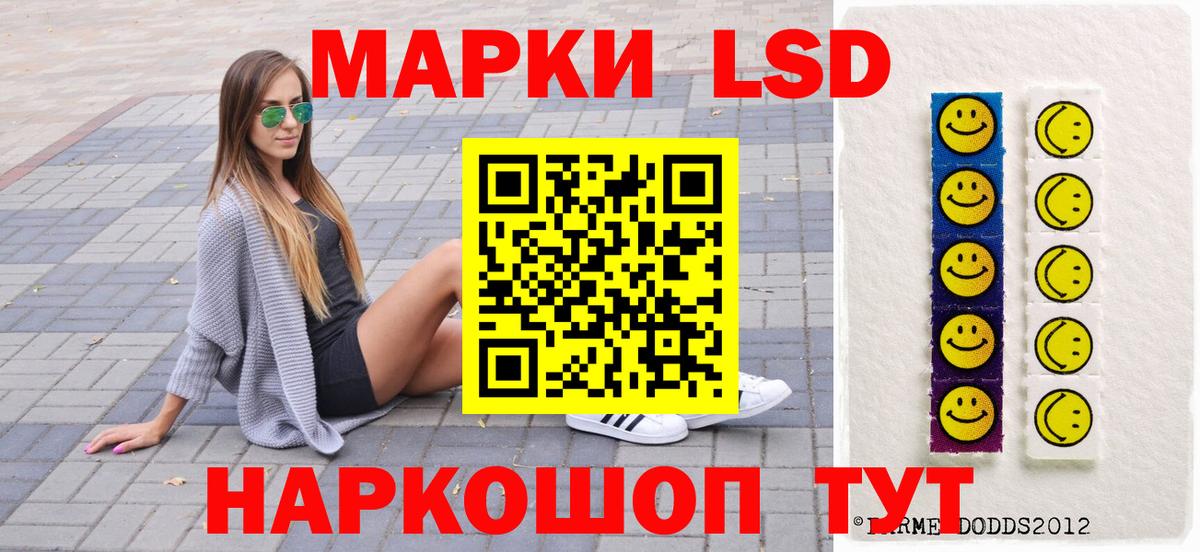 Топки  Марки 25I-NBOMe 1,8мг  Вход с VPN 