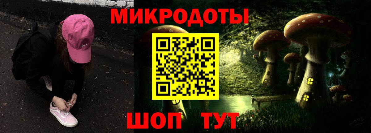 Топки  Галлюциногенные грибы мухоморы  Вход с VPN 