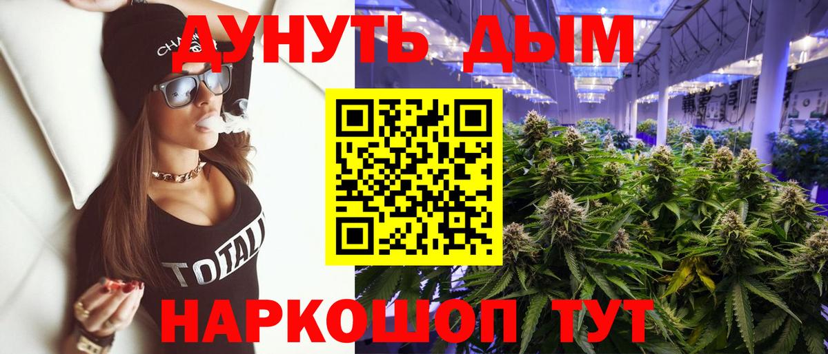 Бошки Шишки индика Топки